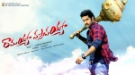 NTR-Ramayya-Vasthavayya-is-a-Emotional-Movie